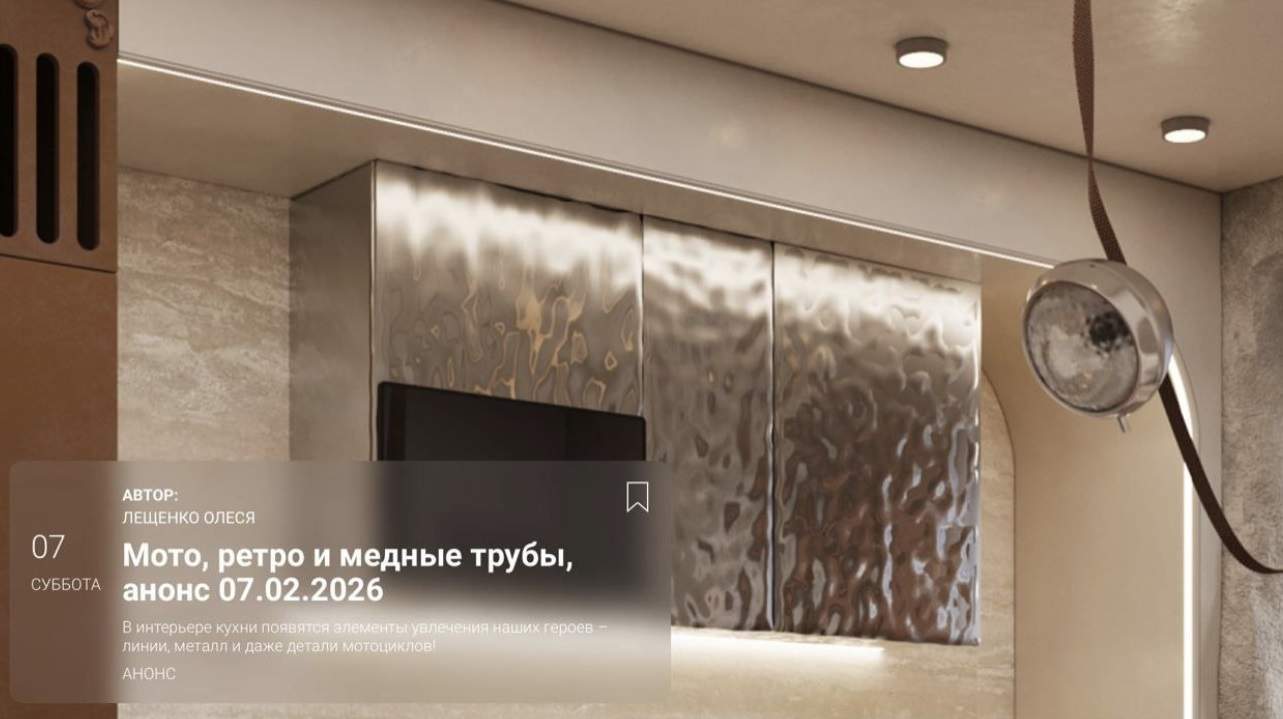 «Квартирный вопрос» выбрал San Marito